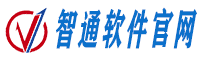 嘉善县农资连锁配送中心-成功案例-辉煌智通软件农资王-仓库物流配送软件-云端进销存-台账管理-专业管理软件