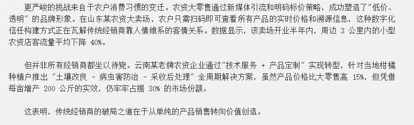 QQ_1751442317895.png