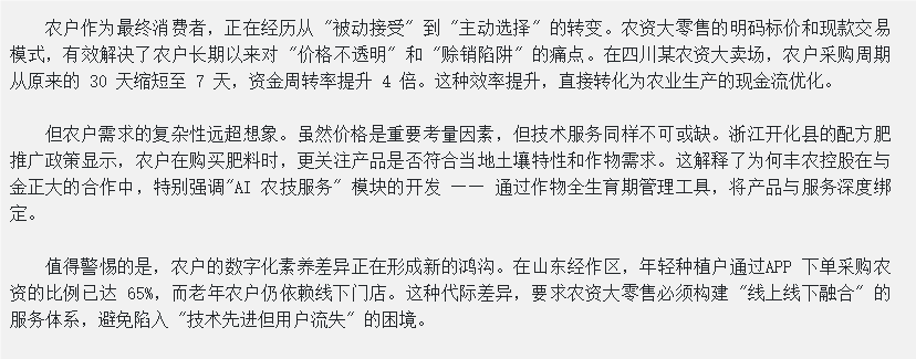 QQ_1751442317895.png