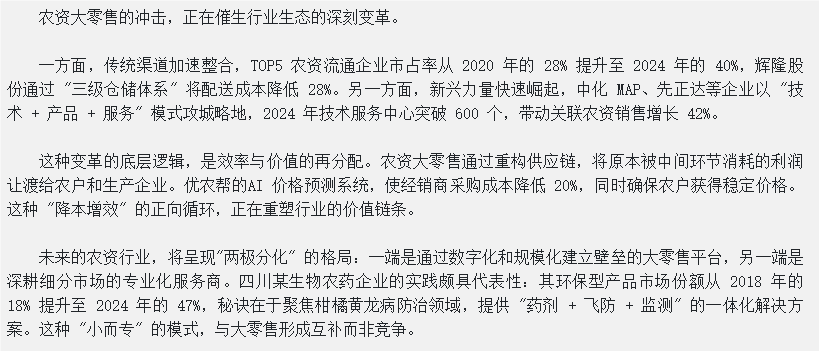 QQ_1751442317895.png