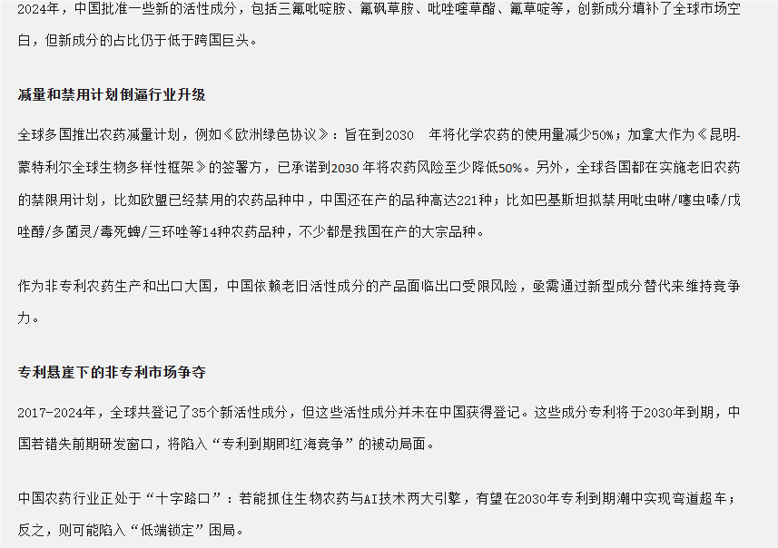 QQ_1751875683997.png